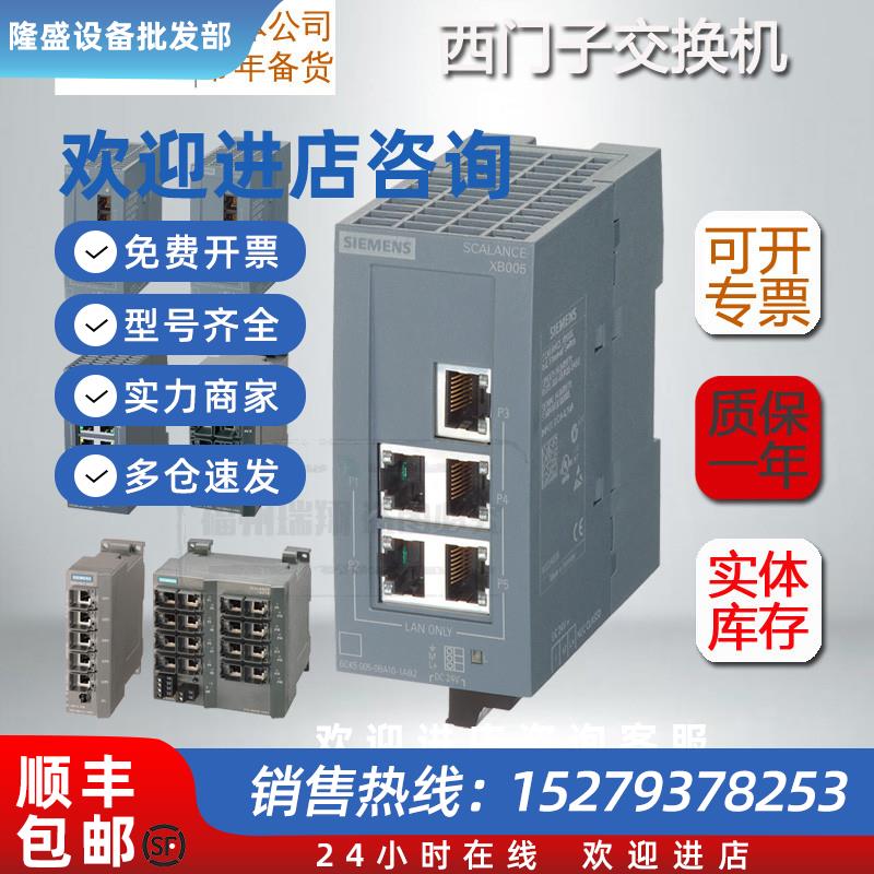 议价6GK5991-1AD00-8AA0插接式收发器6GK59911AD008AA0