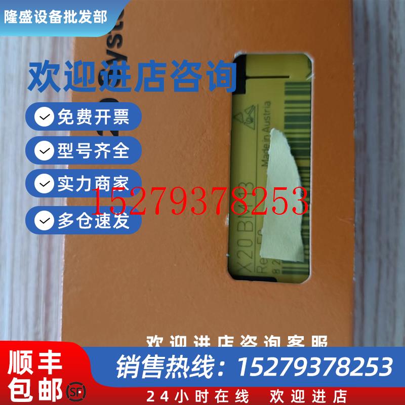 议价80SD100XD.C0XX-21贝加莱PLC伺服驱动器全新原装现货议价