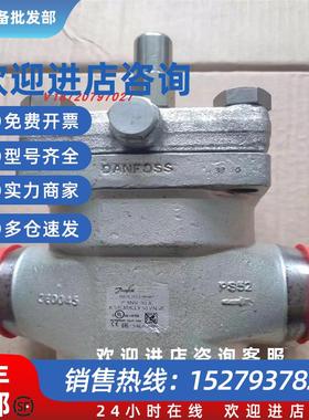 议价DANFOSS主阀电磁阀ICS50027H5021议价