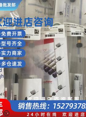 议价Thermo赛默飞Viper管6040.2375 350mm 原装促销