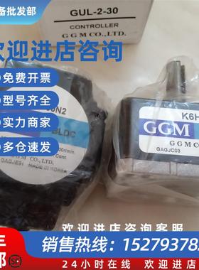 议价MD50-GGM韩国K6LH30N2电机驱动器k6H5B GUL-2-30
