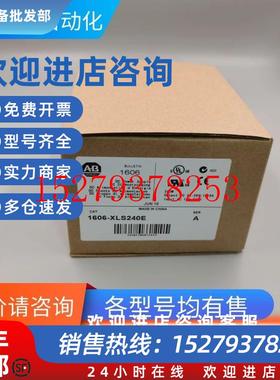 议价1606-XLE480EPAB罗克韦尔XLE电源模块PLC1606XLE480EP全国包