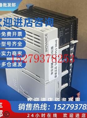 议价汇川plcEasy522-0808TN/Easy521/Easy320/Easy522/523/汇川Ea