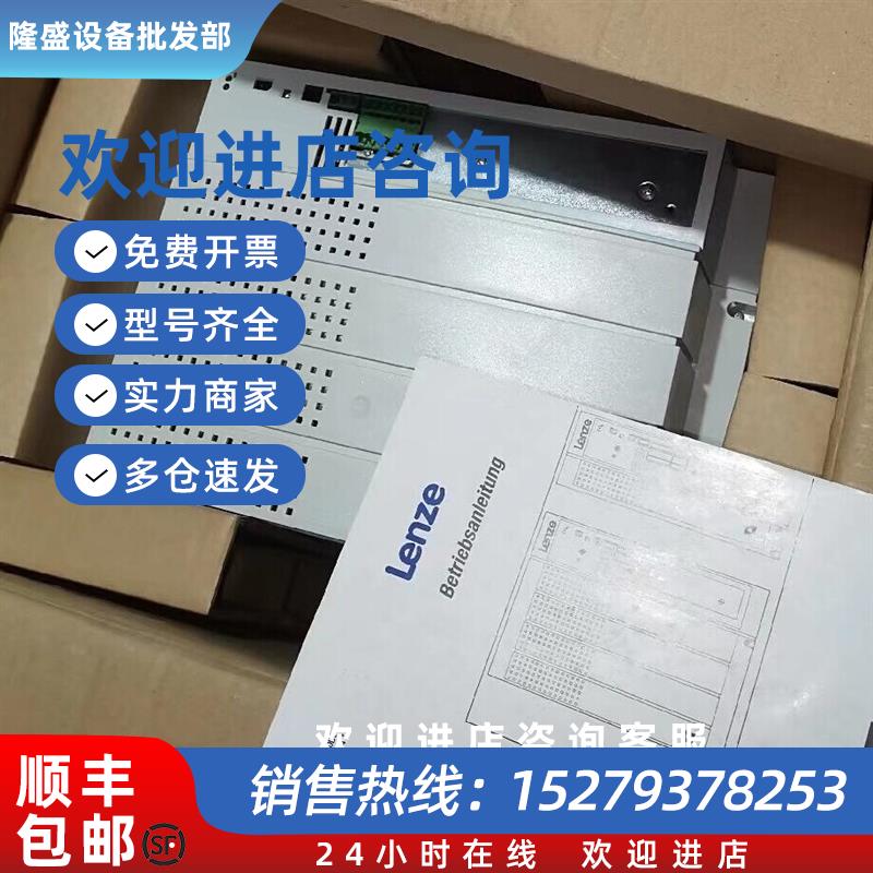 议价EMB9343-E EMB9341-E 供应德国 库存现货实拍包邮议价