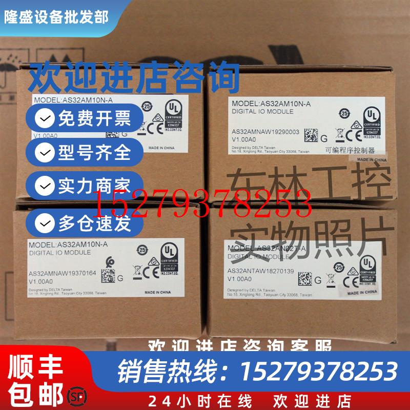 议价99新原装正品台达AS32AM10N-AAS32AN02T-A安装未使用可带包装