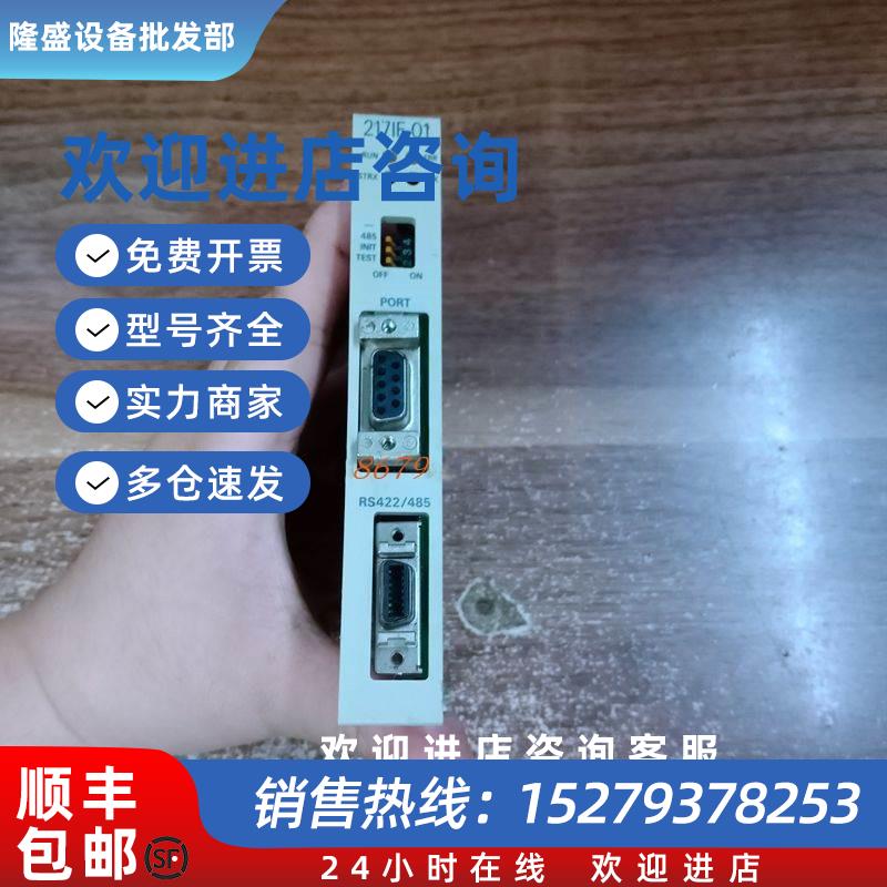 议价217IF-01/217IF-02/260IF-01/261IF-01/218IF-02/218IF-01 PL