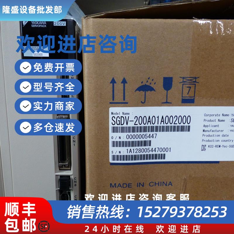 议价全新原装伺服电机SGDV-R90AE1A