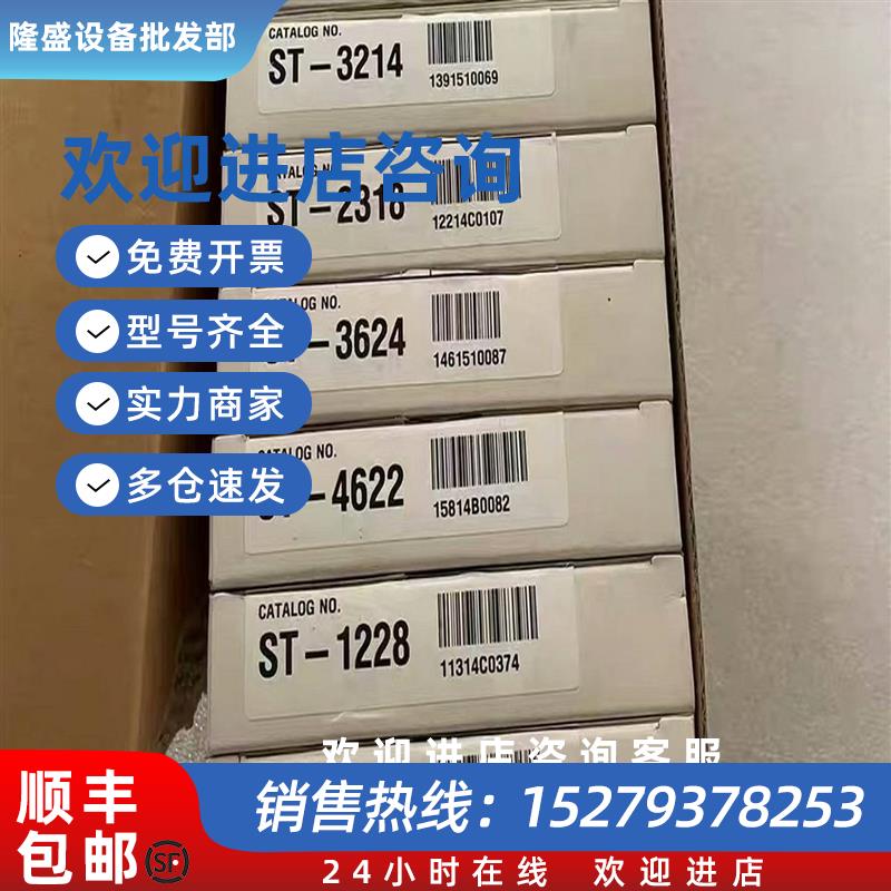 议价AT2-R321ST-3214ST-2318ST