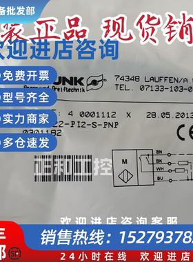 议价全新原装 SCHUNK MMSK 22-P12-S-PNP 0301182 现货销售