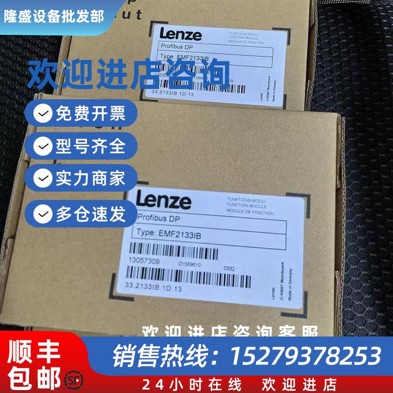 议价E94AYCER E94AYCER/S E94AYCET EMB9341-E 通讯模块现货