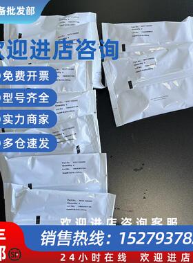 议价WAT106202固相萃取小柱 萃取小柱 HLB 6cc 200mg 六支/