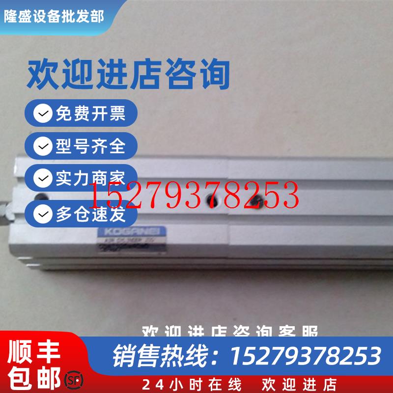 议价原装拆机KOGANEI小金井气缸CDATS20*40*0-678W功能包好