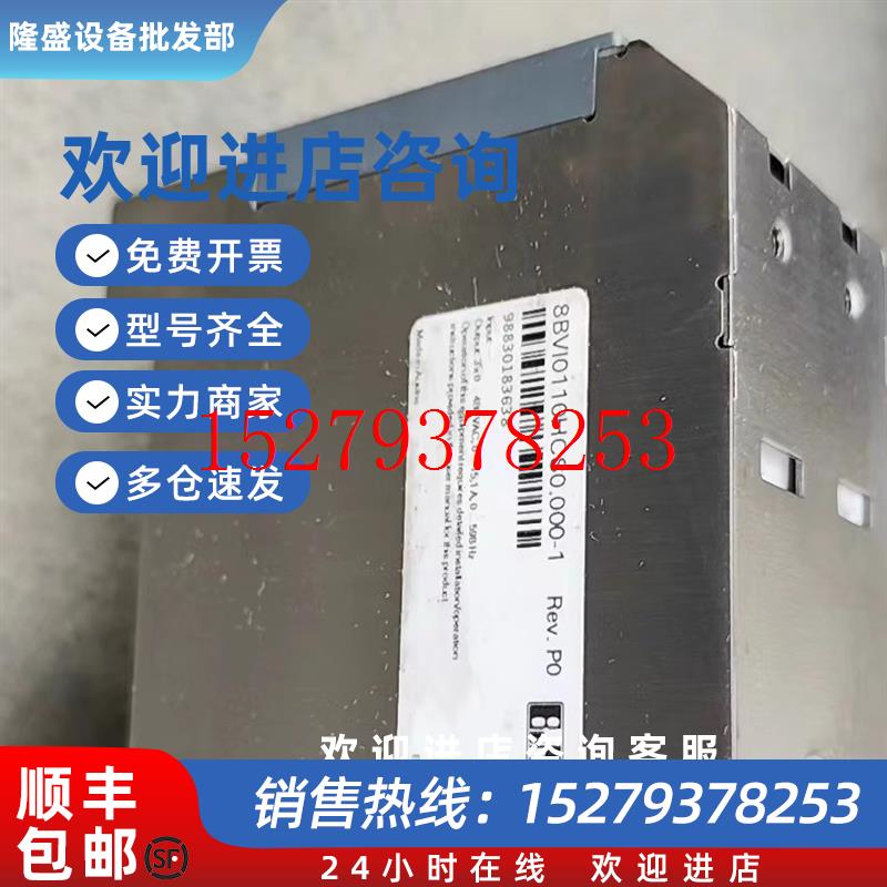 议价88BVI0110HCS0.000-180SD100XD.W044-01贝加莱驱动器现货议价