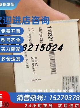 议价GM400.010A304宝盟编码器GM400.Z52 GM400.Z63  GM400.Z49