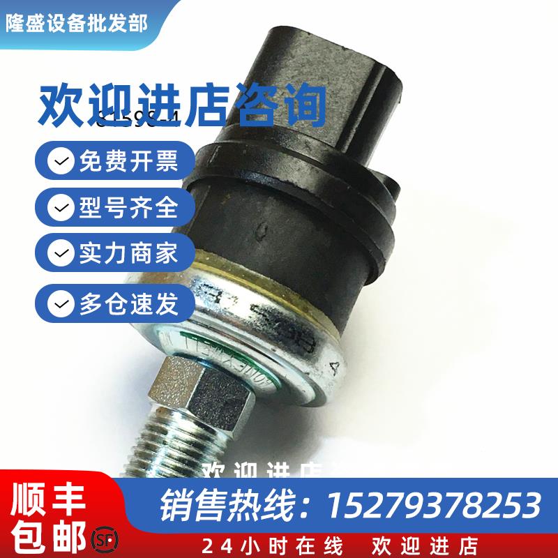 议价适用于霍尼韦尔传感器81598-00000040-2181598-4T130147
