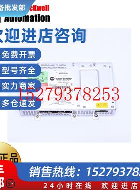 议价AB罗克韦尔2711P-RP1触摸屏全新原装进口6181P-15TPXP现货