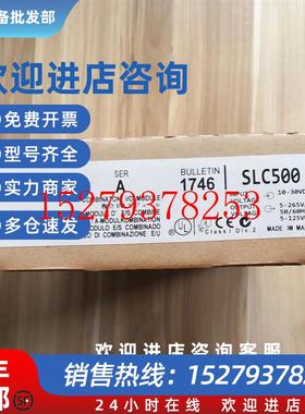 议价1746-IO12DCAB罗克韦尔PLC模块顺丰包邮质保一年