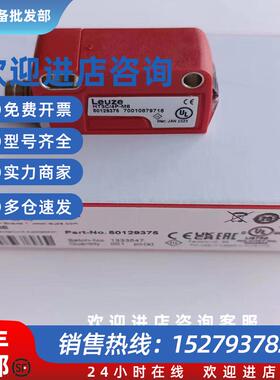 议价德国劳易测正品传感器HT3C/4P-M8背景抑制漫反射光电