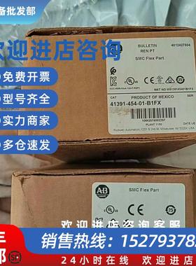 议价销售 41391-454-01-D1AX 软启动现货实拍议价