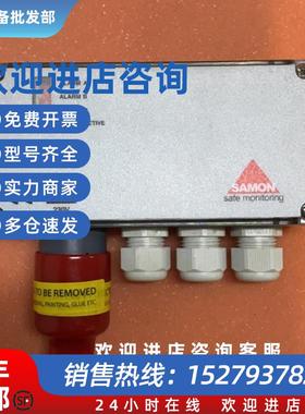 议价SAMON GS230-HFC-4000-ZM-Z-14954 气体探测器现货议价