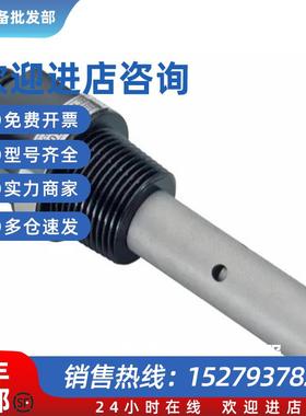 议价电导率传感器Z08310=A=0000 Z08311=A=0000 Z08312