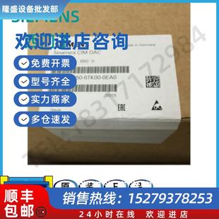 议价西门子G150变频器CIM通讯组件6SL3350 0EA0现货 6TK00