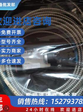 议价EPRO传感器艾默生前置器 Con021-PR6423/010-010