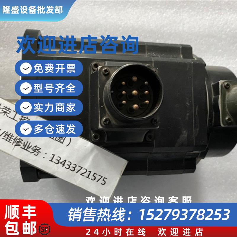 议价伺服电机 Q2AA13150HBS0J  现货询价