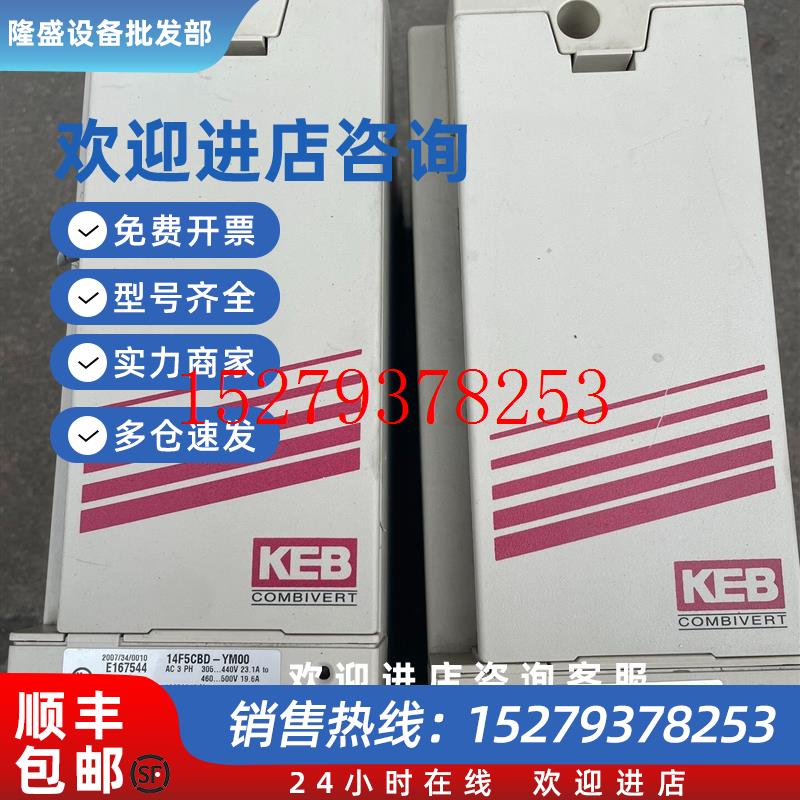 议价变频器09F5C3B-0B0A