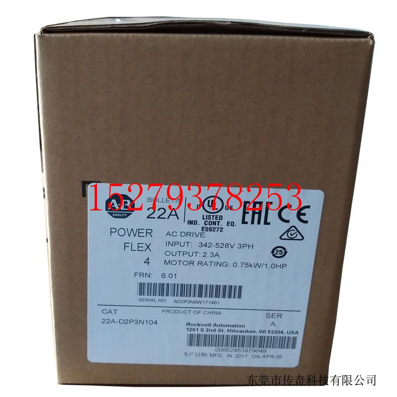 议价企业店铺22A-D1P4H204全新原装ABPowerflex0.4KW变频器正品