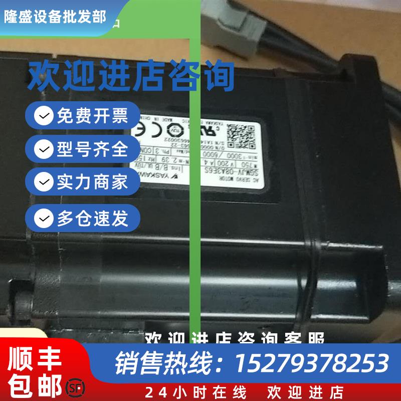 议价SGMJV-04ADA21/41/61/2C/4C/6C进口原装伺服质量保障