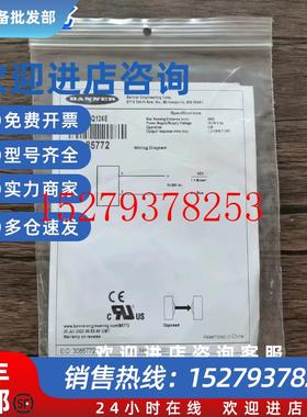 议价全新原装正品BANNER邦纳DQ126E传感器85772现货销售