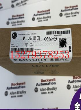 议价AB1756-IB16DControlLogix诊断输入模块10-30VDC1756IB16D