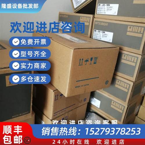 议价SGDM-A5BDA+SGMAH-A5BAA41伺服电机全新原装现货质保一年