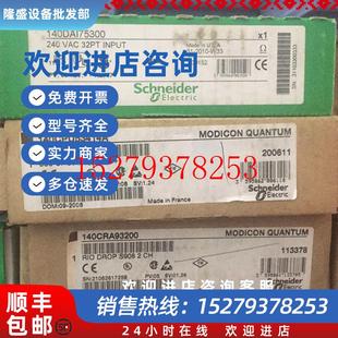 议价Schneider140CPU53414A140系列控制器全新未拆封