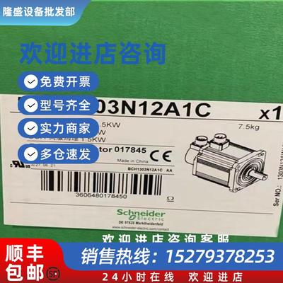 议价BCH1303M12A1C/BCH1303N12A1C/BCH1303N32A1C/BCH1303N11F1C