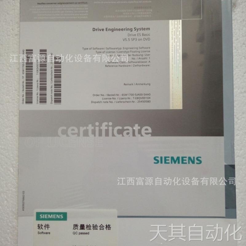 议价需要询价SIEMENS西门子6AV6381-1BN06-2AV0软件现货优惠议价