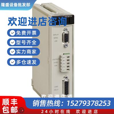 议价Schneider施耐德TSXWMY100现货质保一年