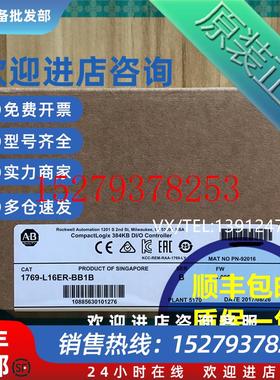 议价1769-L16ER-BB1BAB罗克韦尔PLC模块质保一年顺丰包邮