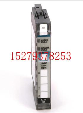 议价1734-OV4E-AB/罗克韦尔输入模块1734POINTI/O模块