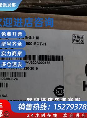 议价宇视uniview智慧路口管理单元ISC2500-SCT-H NI-BCBB-NB