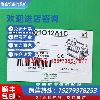 议价1000W伺服电机BCH1001O12A1C全新原装正品现货质保一年