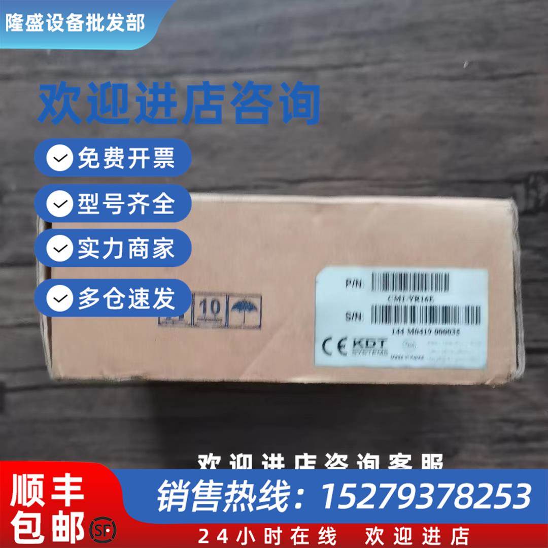 议价全新原装正品 CIMON-韩国PLC CM1-YR16E 模块 实物拍摄 现货