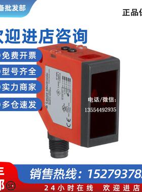 议价现货 背景抑制扫描仪 50138062 HT110L1.3/L6T-M1