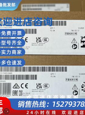 议价6ES7513-1FM03-0AB0西门子CPU1513F-1PN 6ES7 513-1FM03-OABO