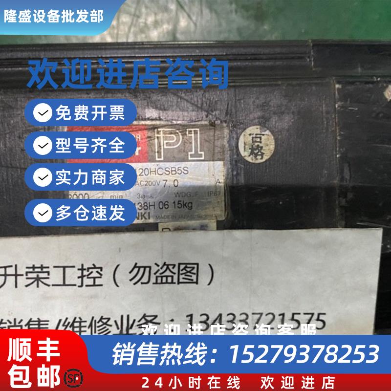 议价伺服电机P10B10120HCSB5S现货询价