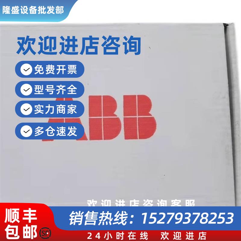 议价实价现货RDNA-01ABB总线适配器通讯模块全新原装3ABD64606891