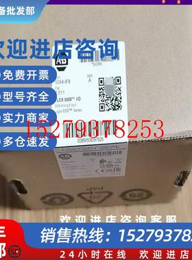 议价5094-IF8Flex5000系列的8通道直流供电输入模块5094IF8