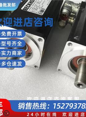 议价AM8062-1L10-0000 AM8063-1N10-0000 AM8053-0K10-0000电机