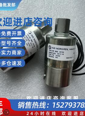 议价电磁阀VALVE NO.6X709现货询价